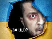 Беспризорный шут