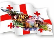 Запоздалые грузины