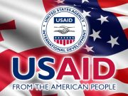 Мы, Америка, Абхазия и USAID. USAID делает вид, будто помогает нам восстановить отношения с абхазами и осетинами, но в действительности деятельность организаций, подобных этому агентству, дает ардзинбам и другим грузиноненавистникам повод для того, чтобы вводить запрет даже на человеческое общение и контакты с нами