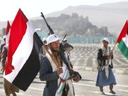 «Призрак большой войны»: к чему может привести объявленная хуситами в Йемене мобилизация «Призрак большой войны»: к чему может привести объявленная хуситами в Йемене мобилизация