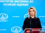 Британия ответит за геноцид. Захарова сделала ход английской королевой Британия ответит за геноцид. Захарова сделала ход английской королевой