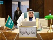 В среду, 20.12.23 г. в Марракеше (Марокко) состоится шестой Арабо-Российский Форум сотрудничества. Прогнозируется, что на этом Форуме будут выработаны и синхронизированы глобальные договоренности России с Арабским миром