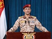 В Йемене объявили войну американским и британским кораблям