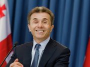 Европейские искушения «Грузинской мечты»