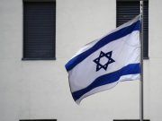 СМИ: Израиль пытается оказать давление на Международный суд ООН в связи с обращением ЮАР