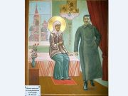 Вынесите Сталина!