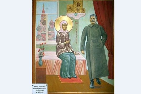 Вынесите Сталина!