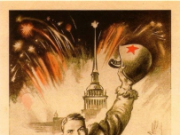 Чтобы помнили: 18 января – День прорыва блокады Ленинграда