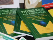 Страны СНГ продолжат продвигать русский язык