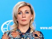 Москва осуждает удары США и Великобритании по Йемену Москва осуждает удары США и Великобритании по Йемену