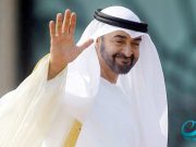 Глава ОАЭ предложил Нетаньяху просить денег для палестинцев у Зеленского Глава ОАЭ предложил Нетаньяху просить денег для палестинцев у Зеленского