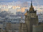 МИД РФ назвал встречу Армении с США и ЕС попыткой Запада втянуть ее в противостояние