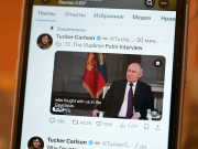 Число просмотров интервью Путина Карлсону в соцсети Х превысило 60 млн