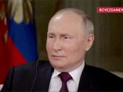Предлагаю посмотреть на интервью Владимира Путина Такеру Карлсону глазами электората республиканцев Предлагаю посмотреть на интервью Владимира Путина Такеру Карлсону глазами электората республиканцев