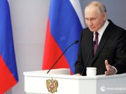Главное из послания Путина Федеральному собранию Главное из послания Путина Федеральному собранию