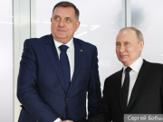 Путин встретился с главой Республики Сербской