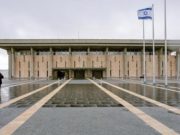 В Израиле заявили, что займут более агрессивную позицию по отношению к РФ