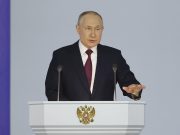 Послание Президента Федеральному Собранию