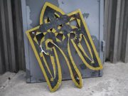 Право на поражение