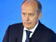 Директор ФСБ Бортников заявил, что СБУ нужно признать террористической организацией Директор ФСБ Бортников заявил, что СБУ нужно признать террористической организацией