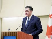 Что обсудил глава МИД Грузии Илья Дарчиашвили на встрече с коллегами из Азербайджана и Турции в Баку Что обсудил глава МИД Грузии Илья Дарчиашвили на встрече с коллегами из Азербайджана и Турции в Баку