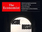 Госдеп США предупреждает о новых терактах в РФ и рекомендует американцам уехать из страны Госдеп США предупреждает о новых терактах в РФ и рекомендует американцам уехать из страны