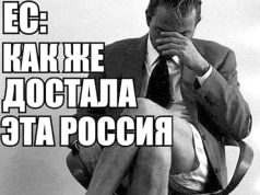 Их борьба Их борьба