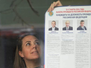 Миссия ШОС признала выборы в РФ прозрачными и демократичными