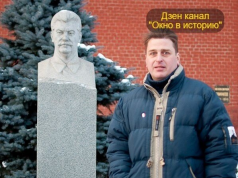 «Ложь о Сталине – попытка нынешних «элит» оправдать разграбление того, что было создано Советским народом»-правнук Сталина — Яков Джугашвили