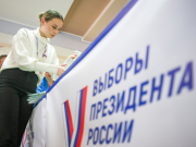 Итоги выборов президента: Победа Путина, второе место КПРФ, рекордная явка