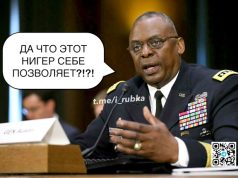 Военные Нигера разорвали соглашение с США Военные Нигера разорвали соглашение с США