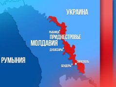 Запад начал атаку на Приднестровье Запад начал атаку на Приднестровье