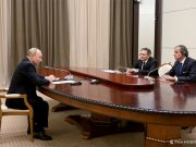 Глава МАГАТЭ Гросси рассказал подробности встречи с президентом РФ Путиным Глава МАГАТЭ Гросси рассказал подробности встречи с президентом РФ Путиным