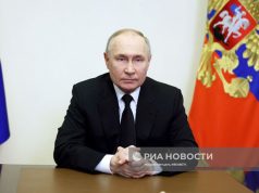 Обращение к гражданам России Обращение к гражданам России