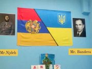 Детский сад в Армении Детский сад в Армении