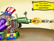 Вирус оглупения