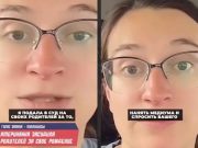 “Я НЕ РАЗРЕШАЛА ИМ МЕНЯ РОЖАТЬ!” “Я НЕ РАЗРЕШАЛА ИМ МЕНЯ РОЖАТЬ!”