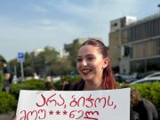 Вы, поколение Gen Z, «отмазали» ЛГБТ сообщество и сделали все для того, чтобы пропаганда извращенцев вступила в активную фазу