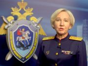 Следком обвинил Burisma Holdings в финансировании теракта в «Крокусе» Следком обвинил Burisma Holdings в финансировании теракта в «Крокусе»