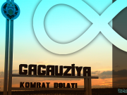 Гуцул: Гагаузия обратится к России, если Кишинёв введёт войска в регион