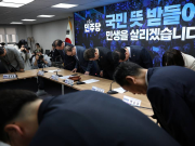 Южнокорейская оппозиция одержала победу на парламентских выборах