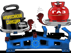 Делегация из Туркменистана в Брюсселе: санкционный шантаж и газовые страсти