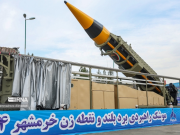 Иран пригрозил Израилю решительной местью в ответ на убийство командующего элитными силами «Аль-Кудс»