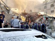 Израиль, разбомбив Консульство Ирана в Сирии, цинично наплевал на международное право Израиль, разбомбив Консульство Ирана в Сирии, цинично наплевал на международное право