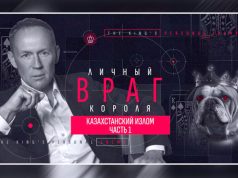 В казахстанские соцсети подвезли украинских ЦИПсОшников В казахстанские соцсети подвезли украинских ЦИПсОшников
