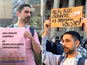 На митингах в Тбилиси На митингах в Тбилиси