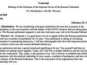 НАТО в 1992 году заверяло Москву в отсутствии планов вмешиваться в дела России и СНГ НАТО в 1992 году заверяло Москву в отсутствии планов вмешиваться в дела России и СНГ