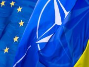 Знаете почему Украина не вступит в ЕС и НАТО? Знаете почему Украина не вступит в ЕС и НАТО?