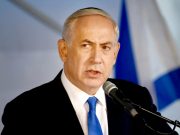 Международный уголовный суд, предположительно, готов выдать ордера на арест Биньямина Нетаньяху Международный уголовный суд, предположительно, готов выдать ордера на арест Биньямина Нетаньяху