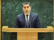 Спикер парламента Грузии призвал американский фонд (NED) и европейский фонд (EED) опубликовать проекты в Грузии Спикер парламента Грузии призвал американский фонд (NED) и европейский фонд (EED) опубликовать проекты в Грузии